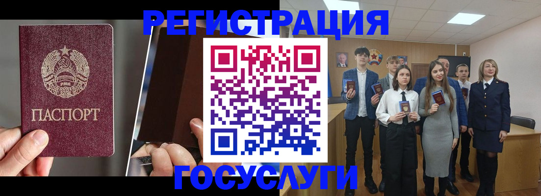 прописка в Обнинске