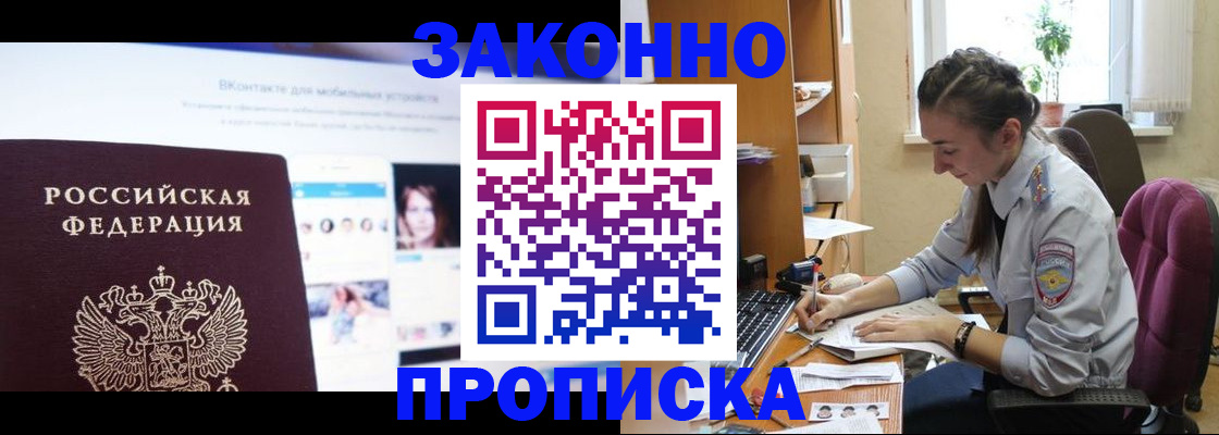 регистрация для школы в Обнинске