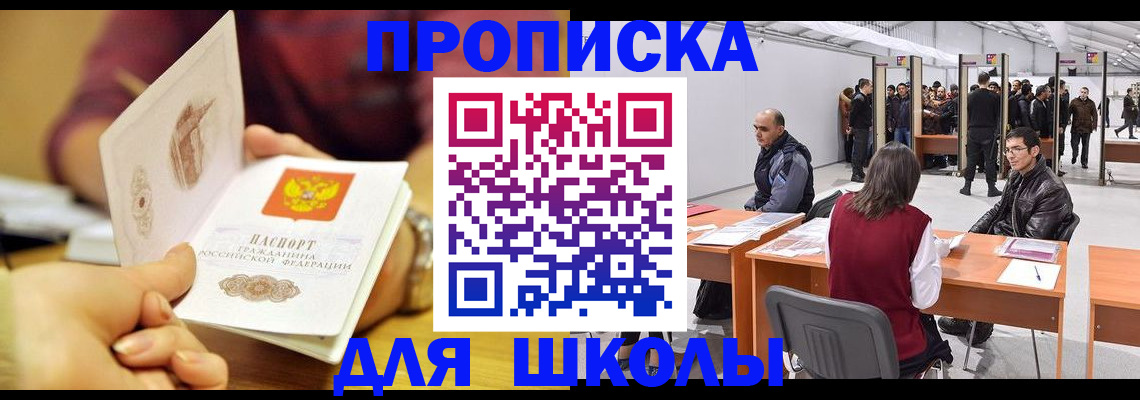 форма 3 в Обнинске